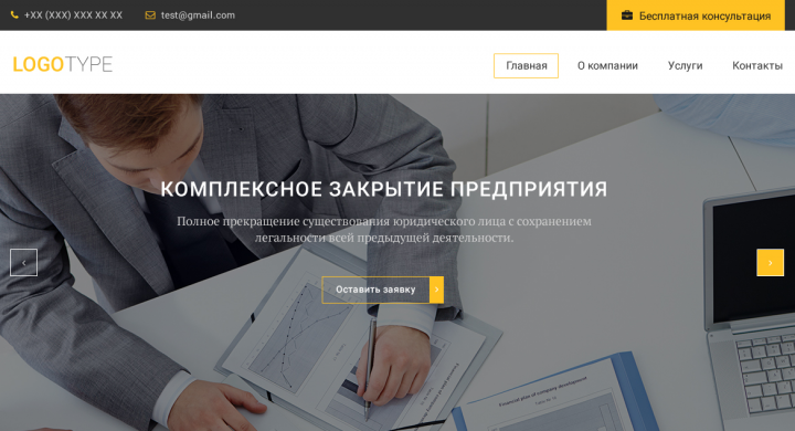 Company