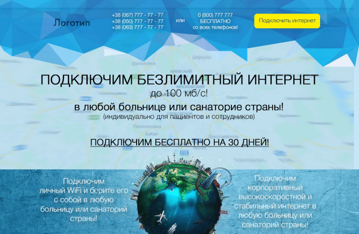 3d inernet