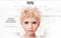 ChildrenFlowers — Детские фотосессии