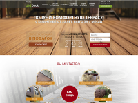 Промо-каталог UNIDeck.com.ua