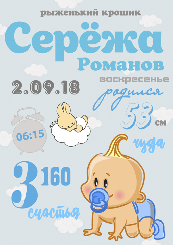 метрики