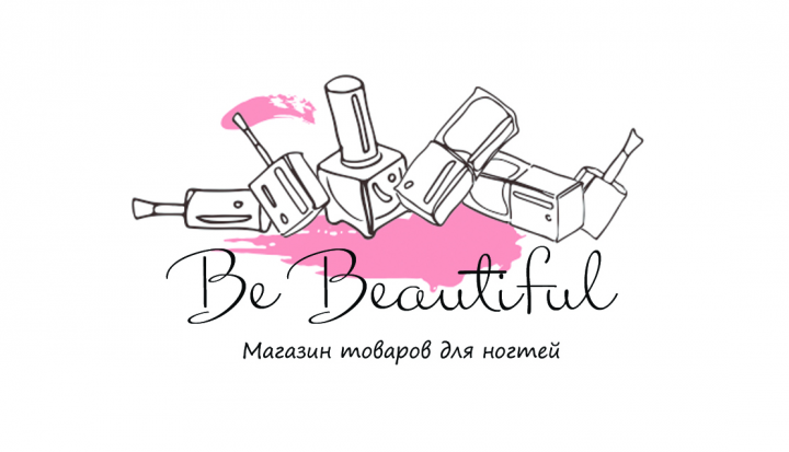 Визитки