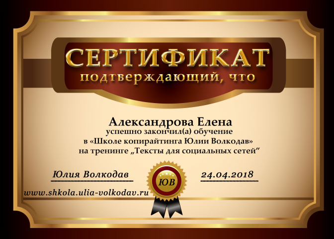 Работа 3613233