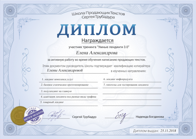 Работа 3613225