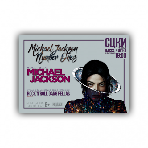 Michael Jackson Tribute