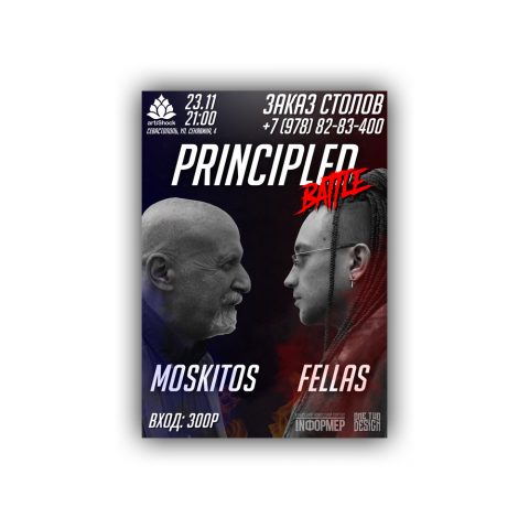 Moskitos VS Fellas