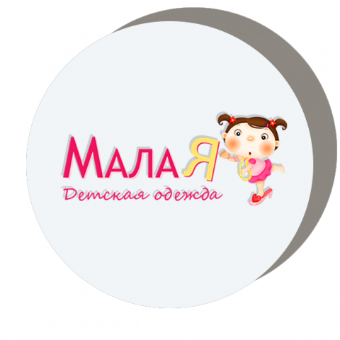 Работа 3436959
