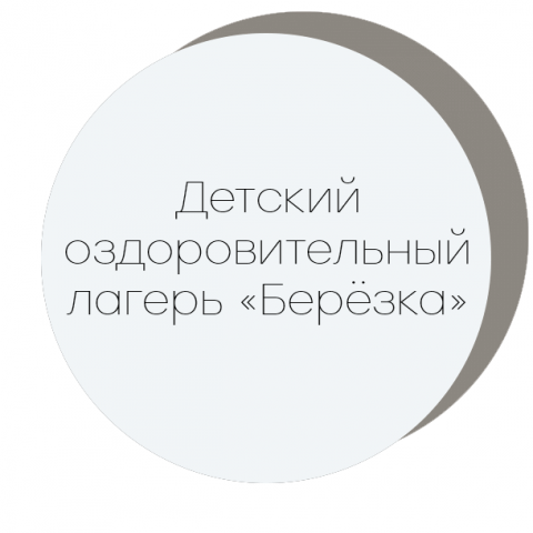 Работа 3436942
