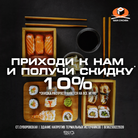 Работа 3753249