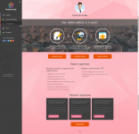 Респаблик Стаф