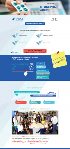 Адаптивная верстка HTML+CSS