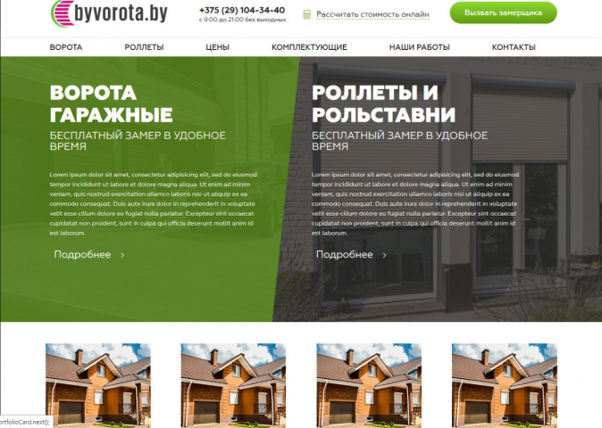 Адаптивная верстка под Wordpress