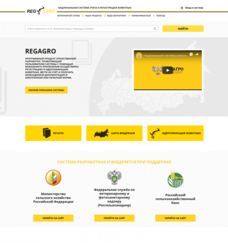 Адаптивная верстка страниц сайта