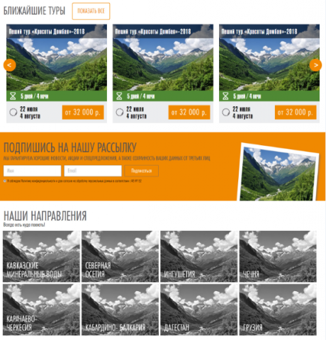 Адаптивная верстка HTML+CSS