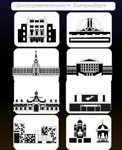 Работа 3244055