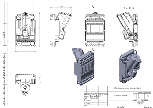 сборка робота для чистки окон