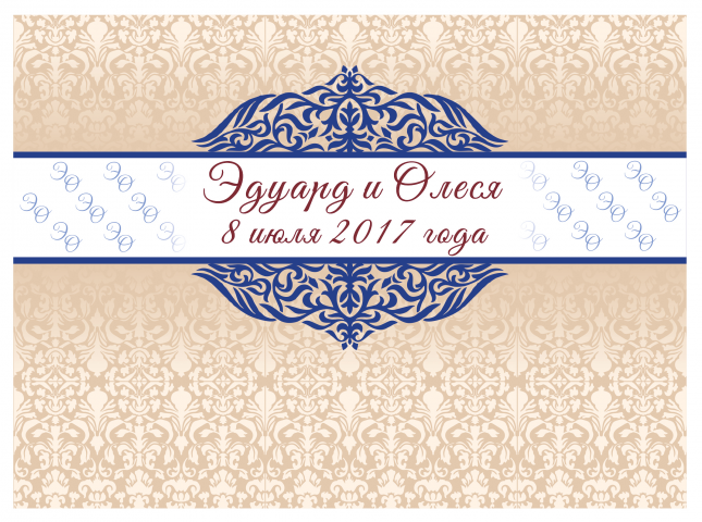 Свадебный фон