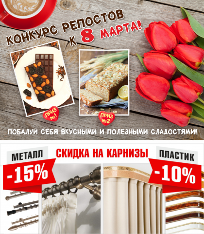 Баннеры для соц.сетей