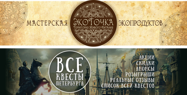 Баннеры для группы в соц.сети 1