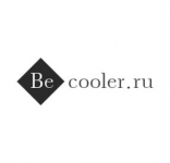 Интернет-магазин becooler.ru