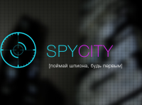 Серверная часть мобильной игры SpyCity