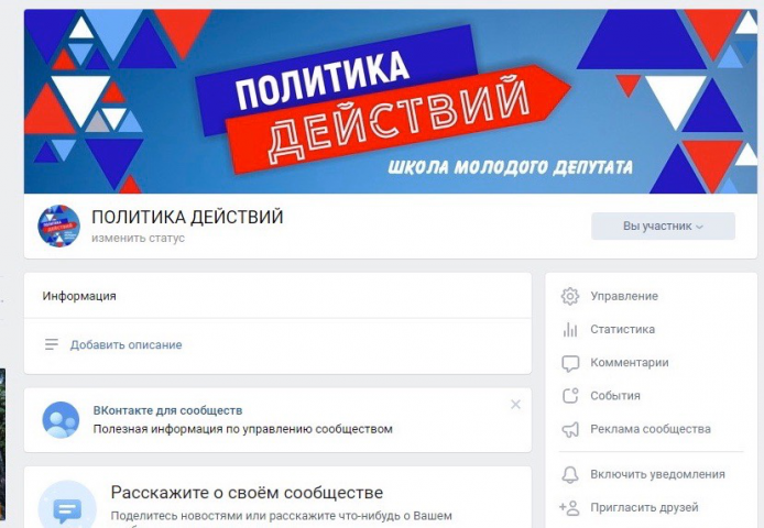 Работа 3769587