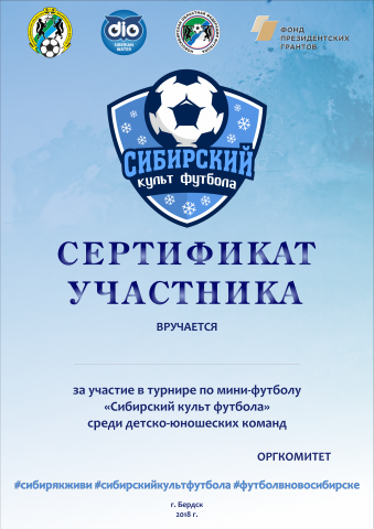 Работа 3769591