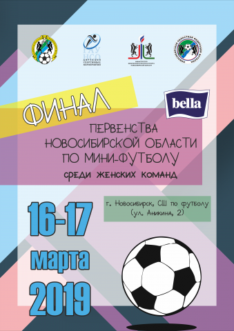 Работа 3769590