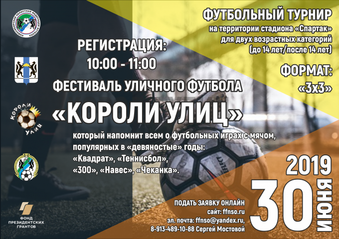 Работа 3769588