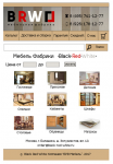 Работа 3037610