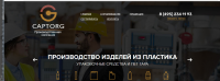 Работа 3050165