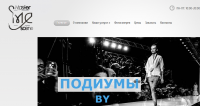 Работа 3113679