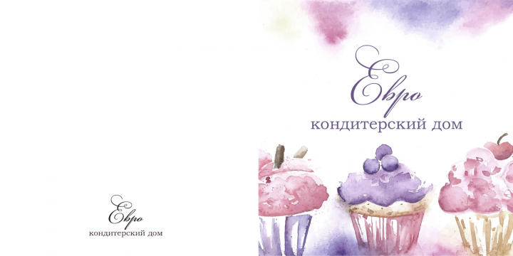 Открыточки для оформления тортов