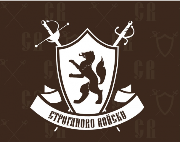 Логотип для КИРФ "Строганово войско"