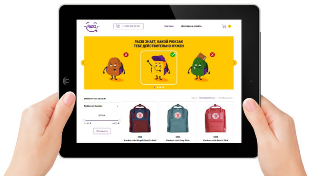 магазин крутых рюкзаков