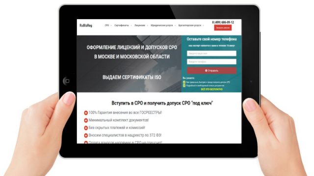 Юридические услуги