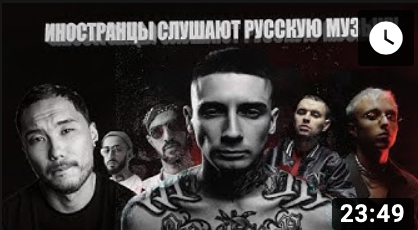Видео для Туб канала