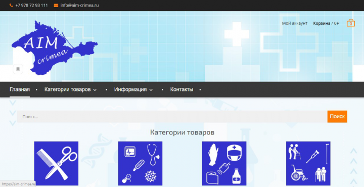 AIM-Crimea