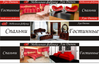 Световой короб Луи Дюпонт варианты