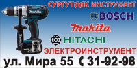 Билборд 3х6 Сургутлак электроингструмент