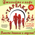банер на фасад