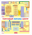 маршрутизатор