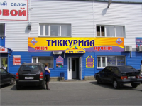 Эскиз вывески и козырька