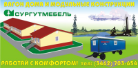 билборд 3х6