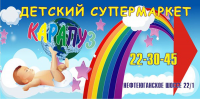 билборд  зх6