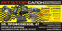 билборд 3х6