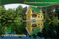 Обложка для календаря А4