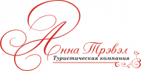 Логотип для Туристической компании Анна Трэвэл г. Сургут
