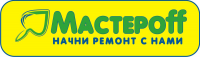 Мастерoff