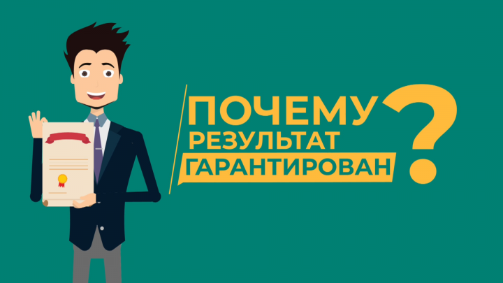 Инфографика для BusHunter